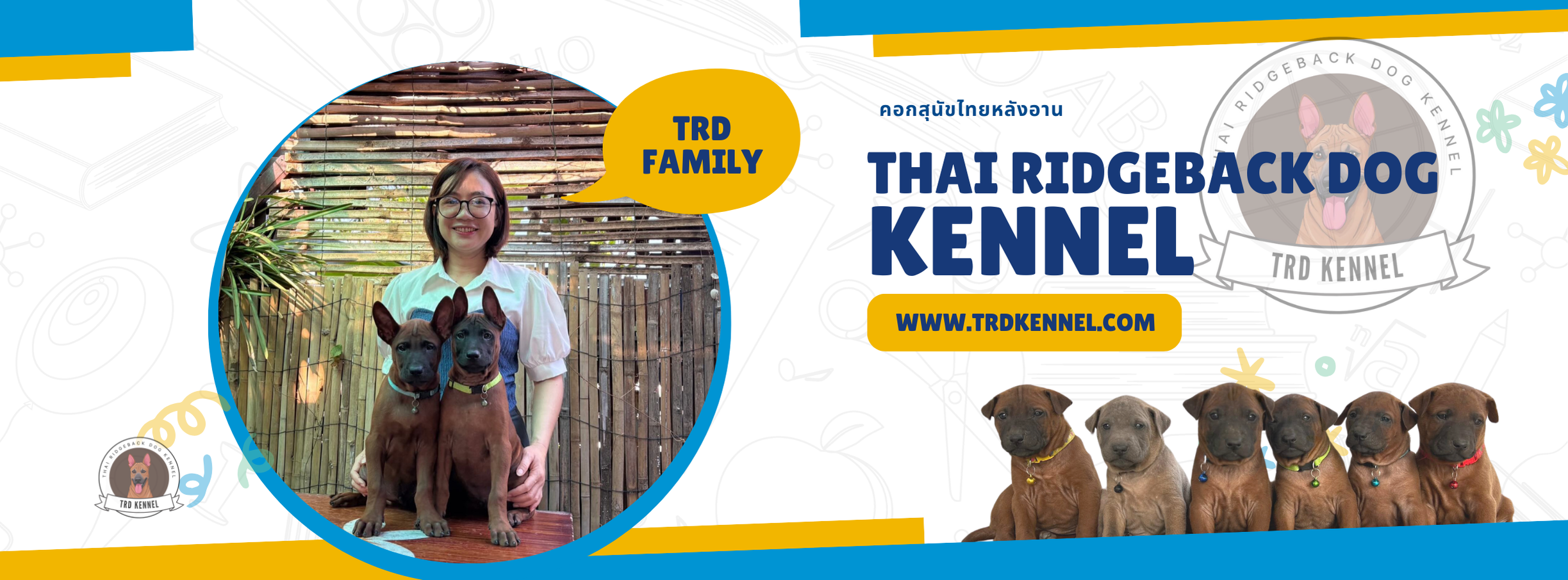 TRD KENNEL